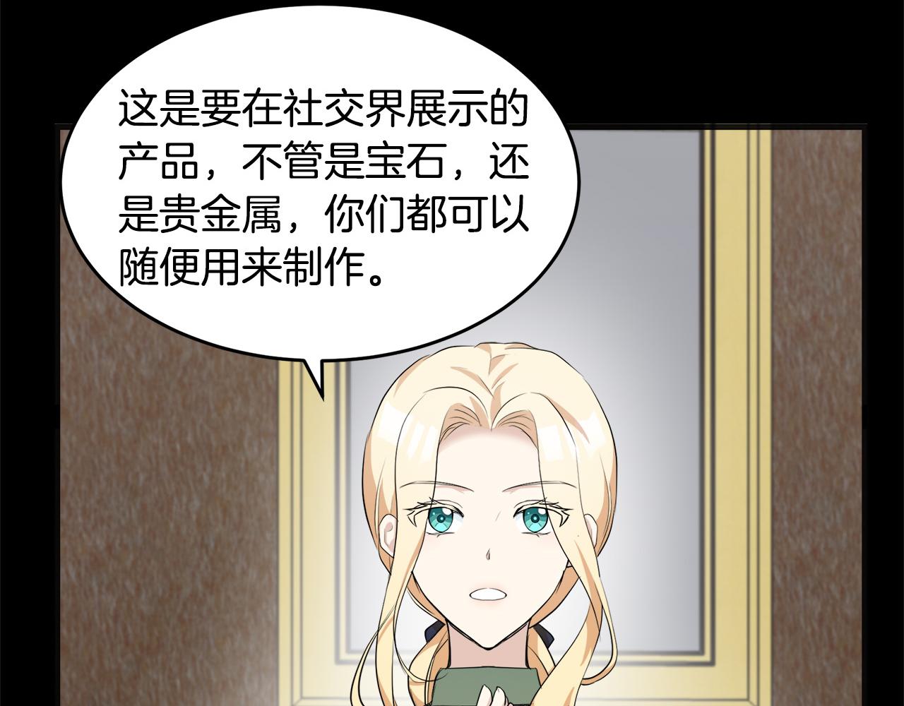 第54话164