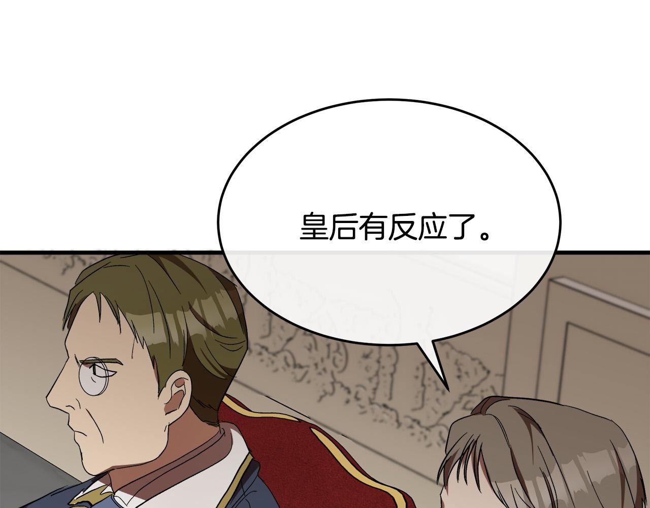 第96话 挖人25