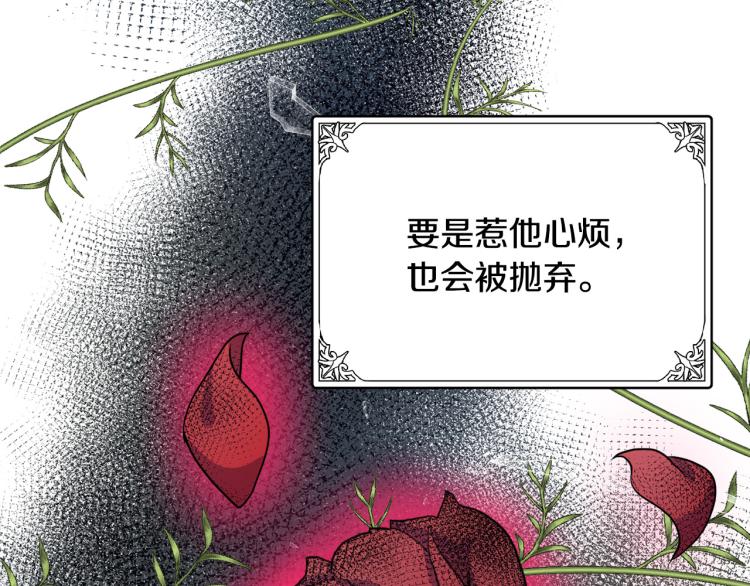 第41话107
