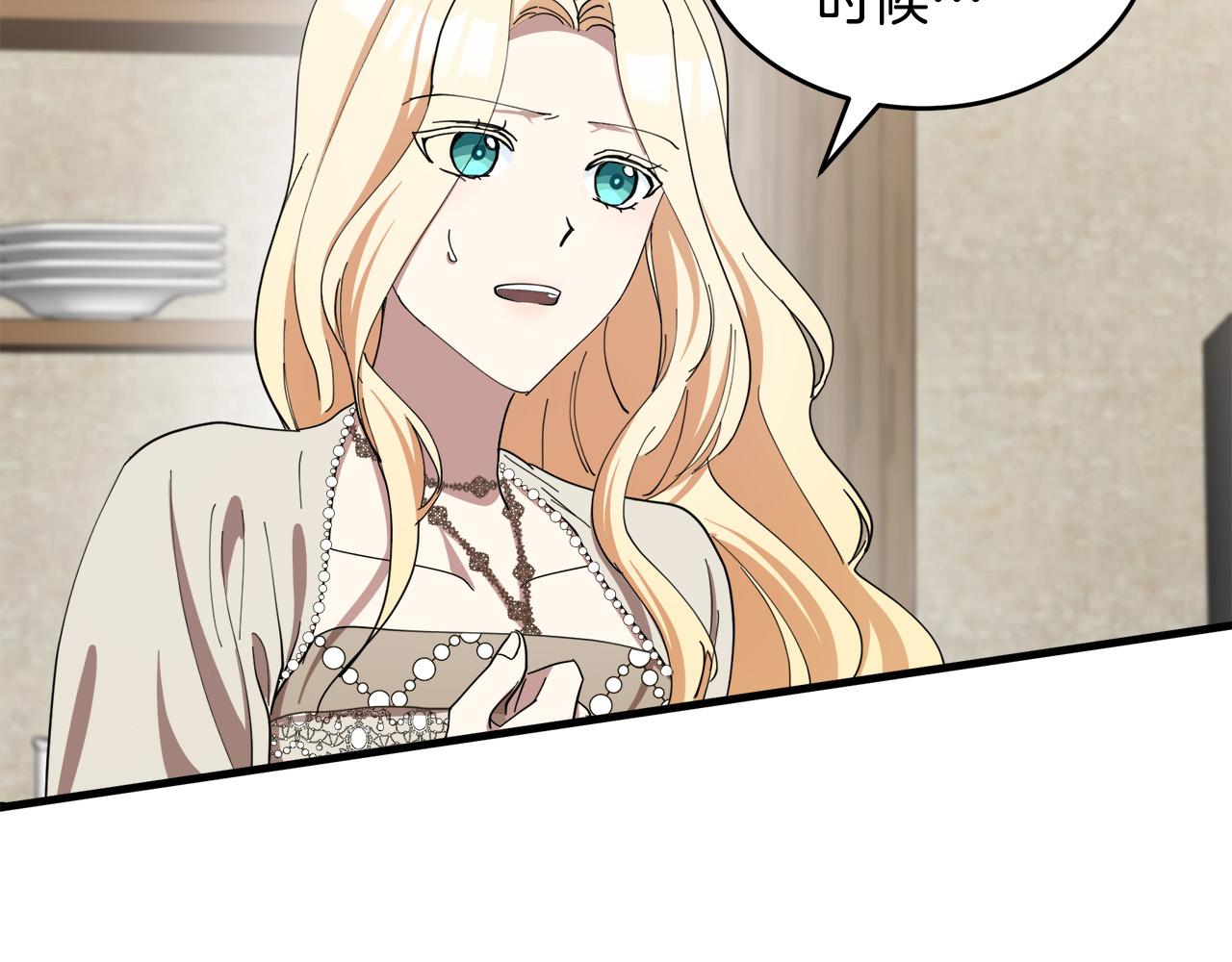 第71话23