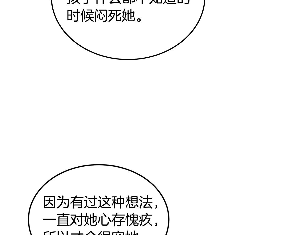 第78话164