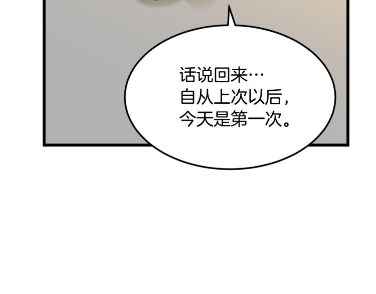 第37话178