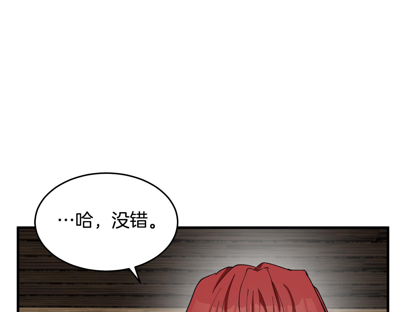 第70话62