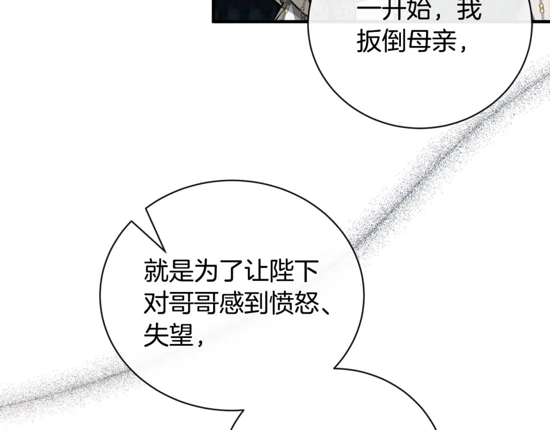 第134话 他来接你了100