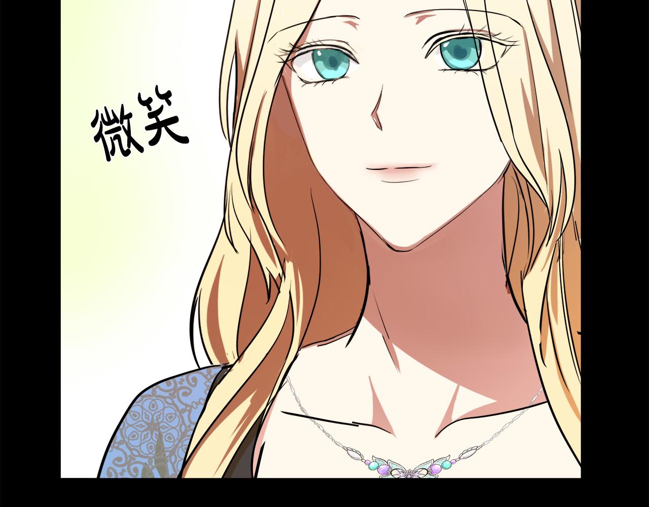第97话 商议84
