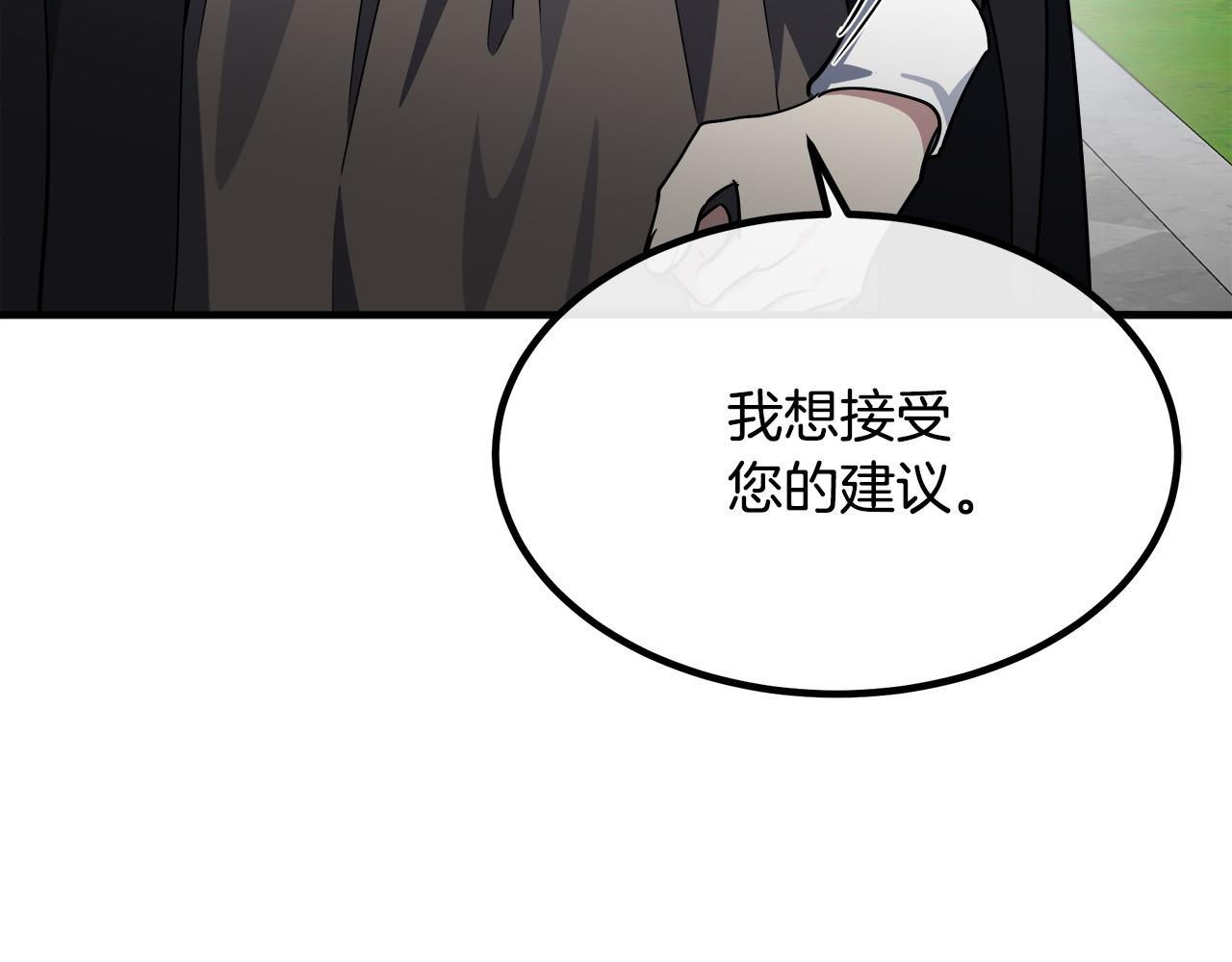 第102话 “朋友”38