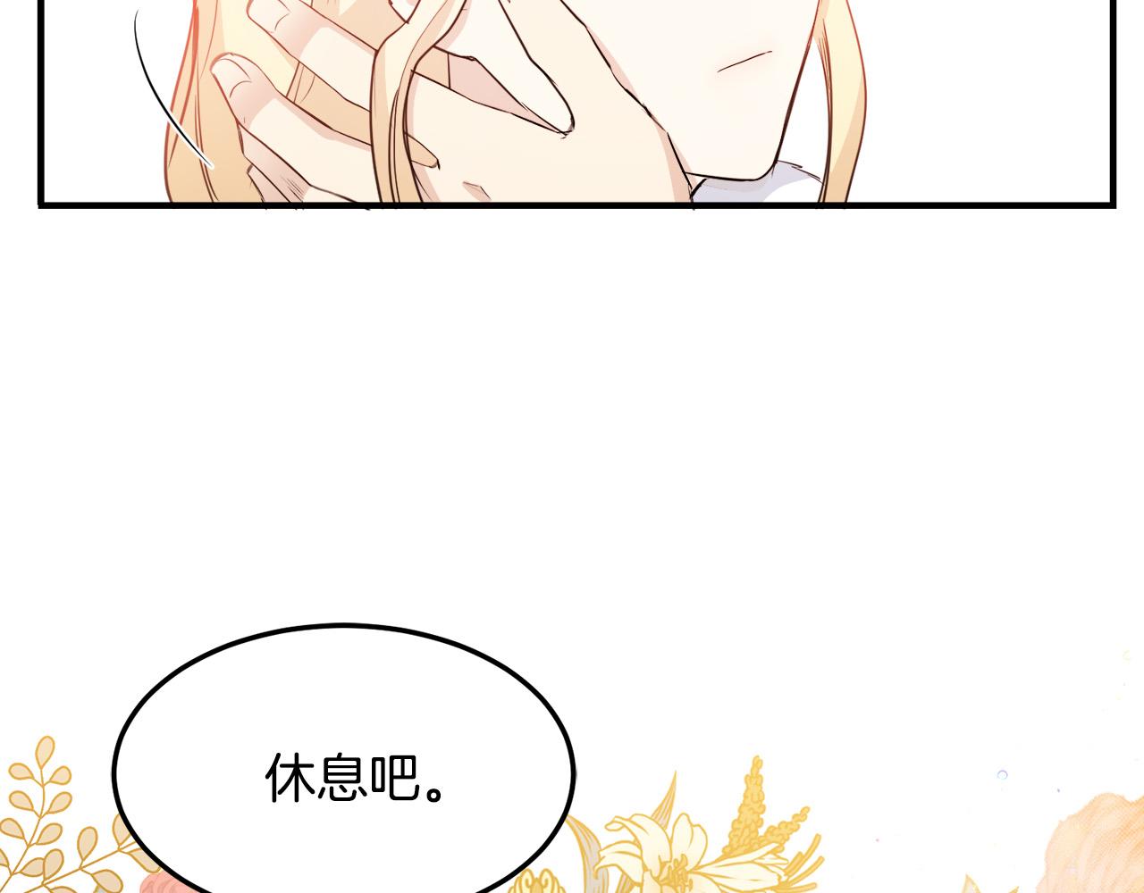 第43话70