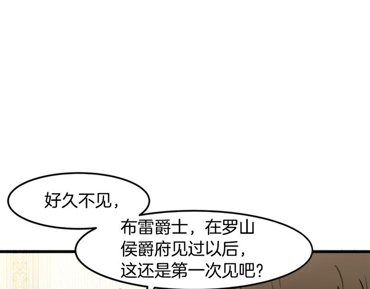 第27话12