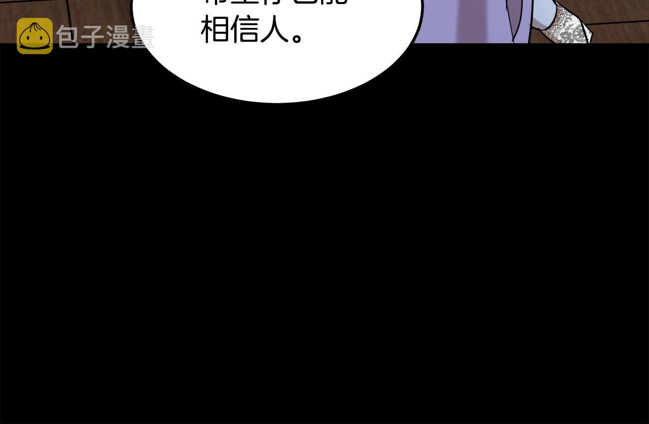 第82话122