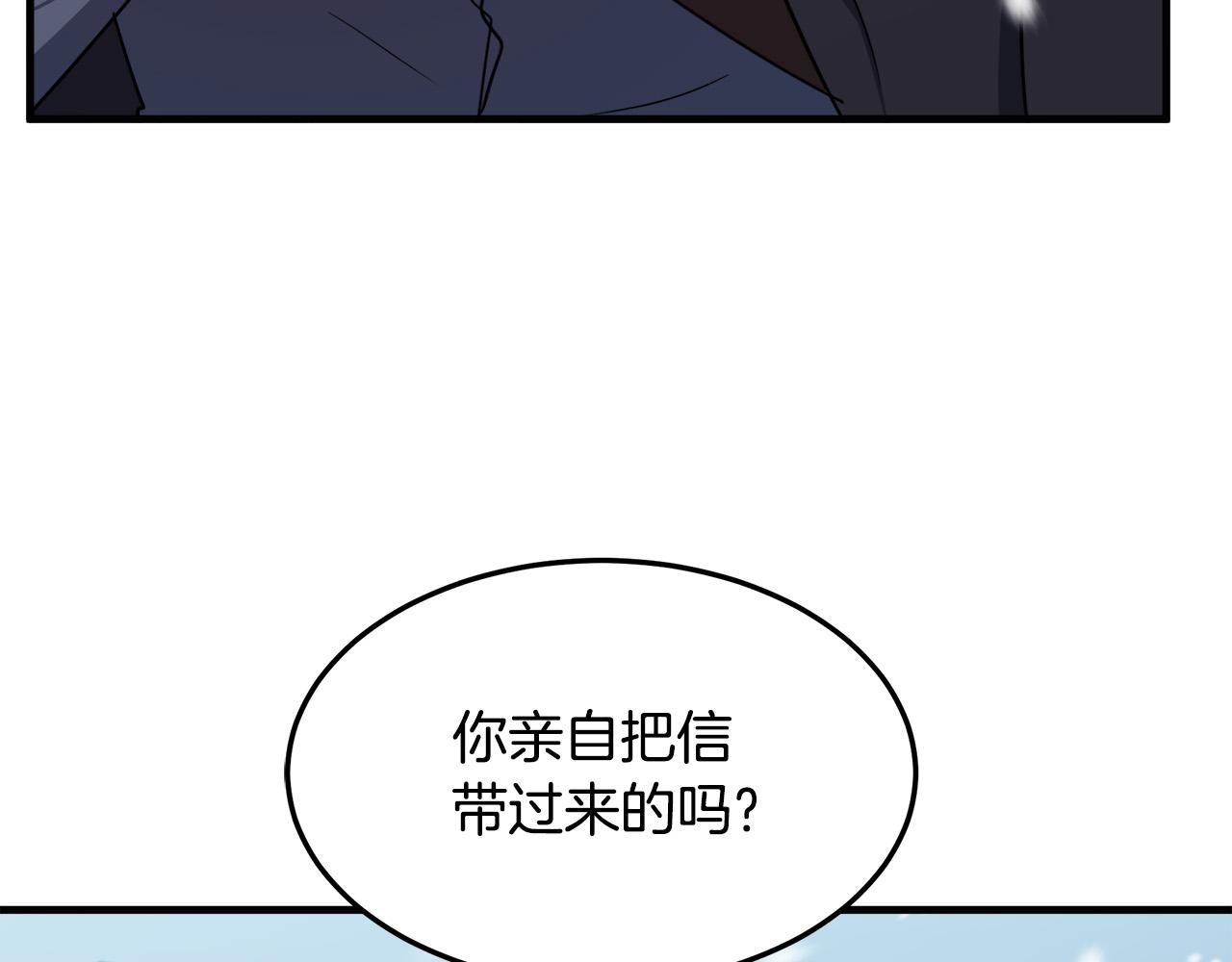 第80话89