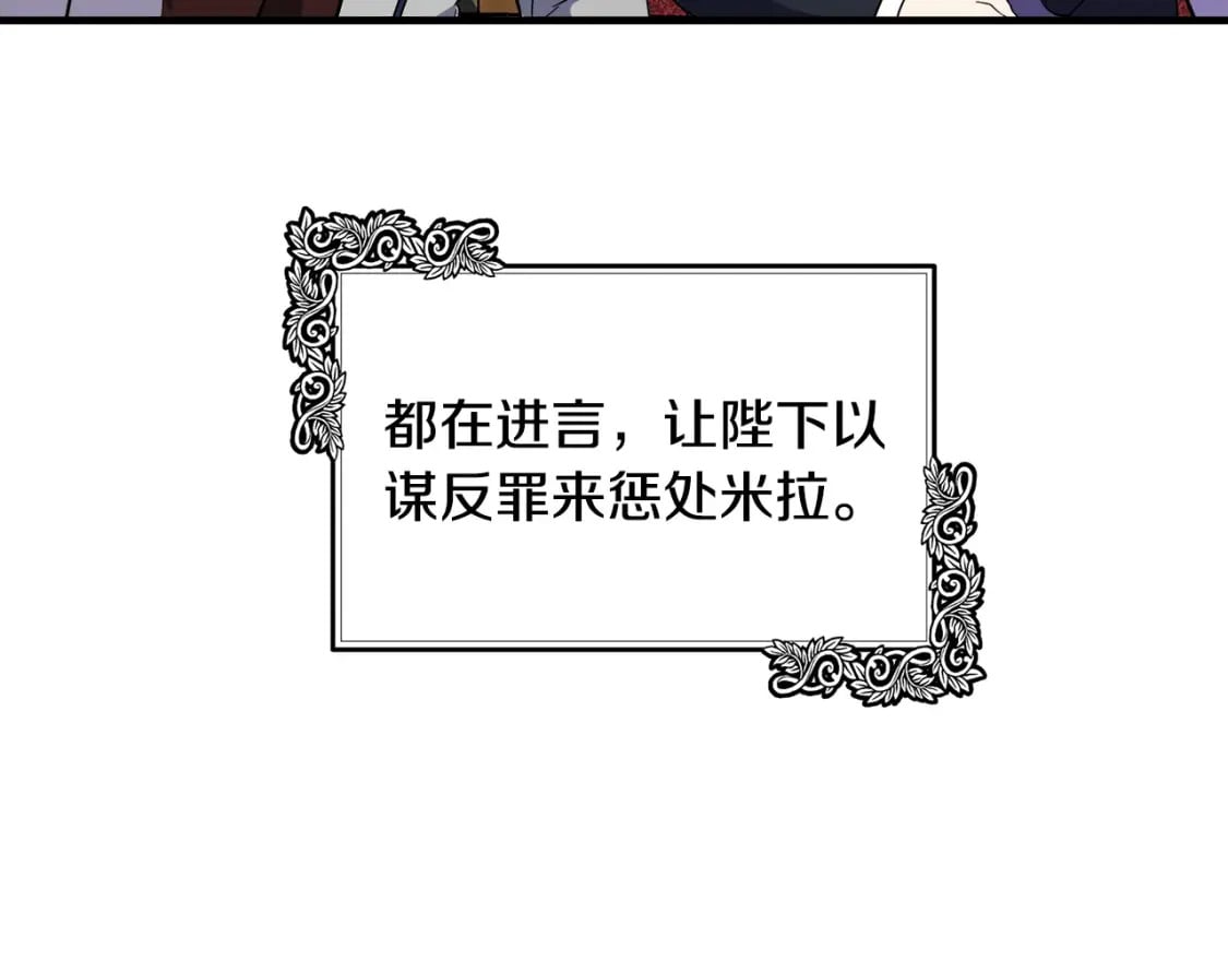 第115话 被人怀疑109