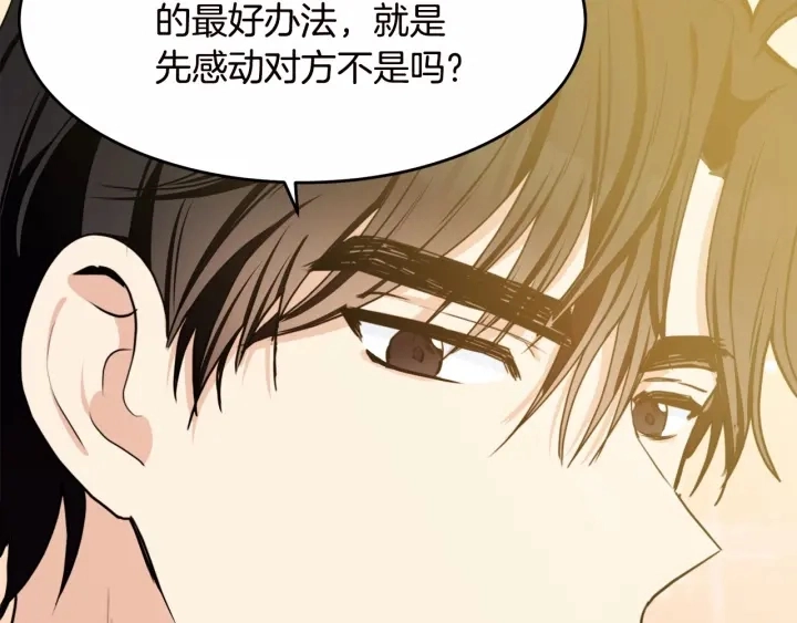 第17话108