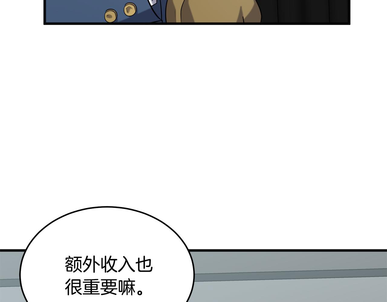 第54话33