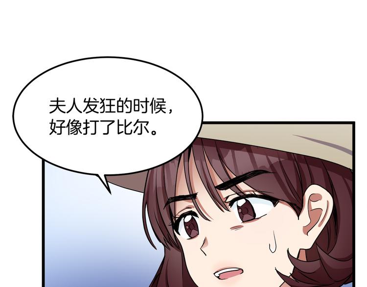 第31话18