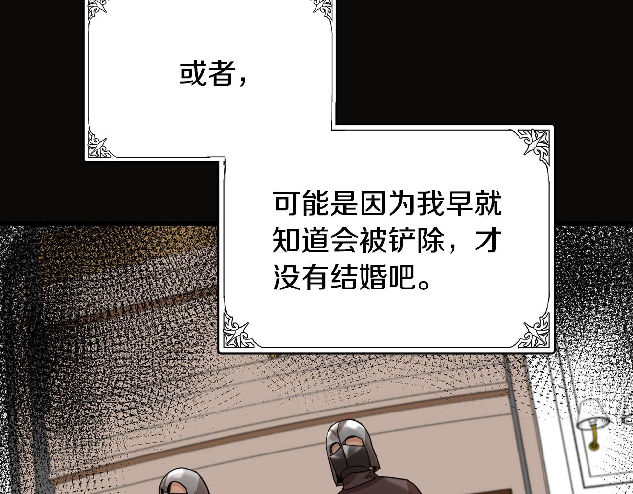 第43话116