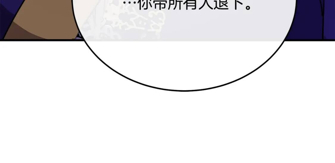 第110话 套取情报142
