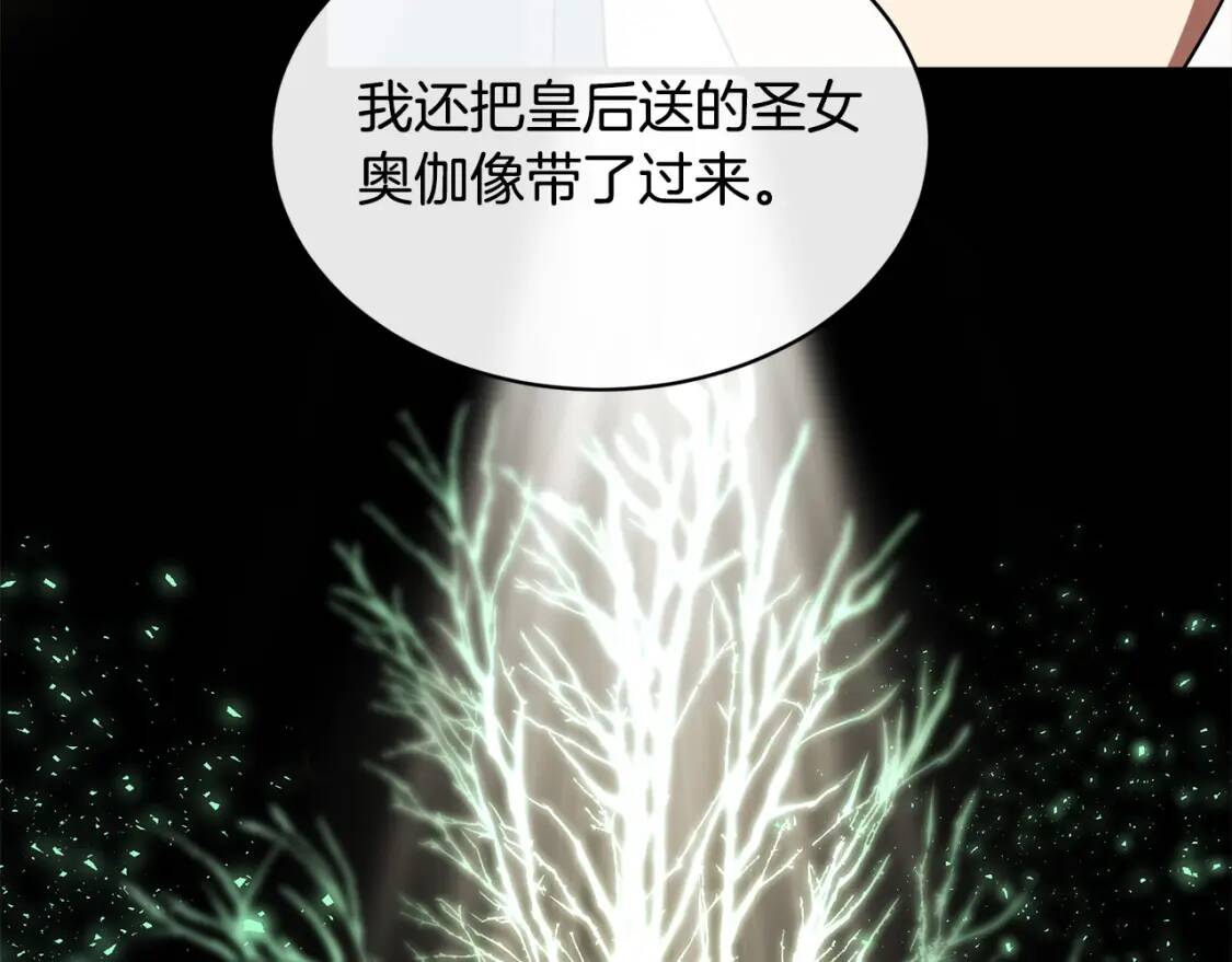 第108话 救人的代价79