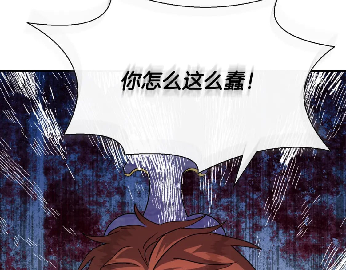 第148话 人是会变的231