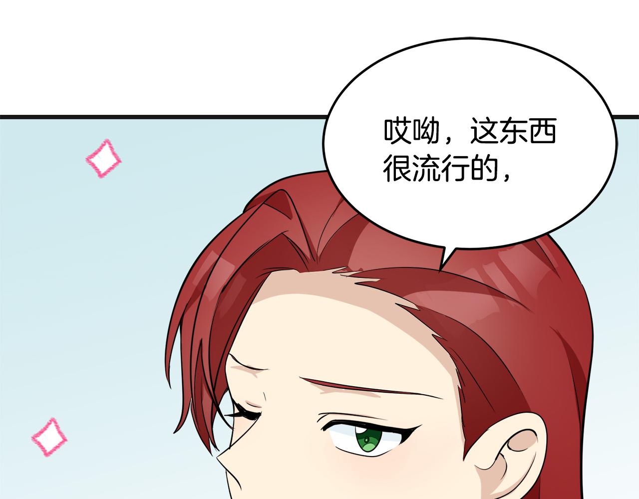 第53话165