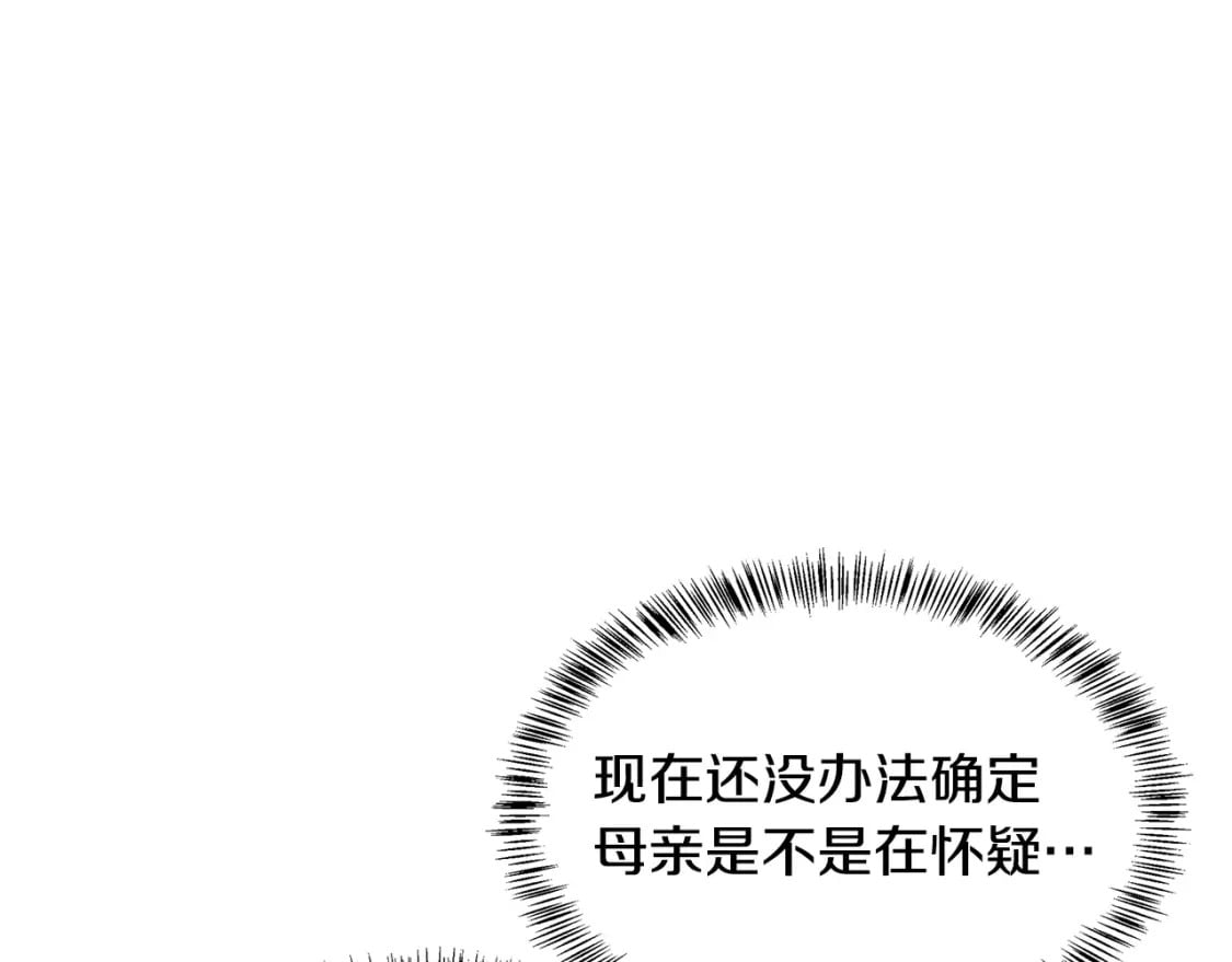 第116话 寺院的态度9