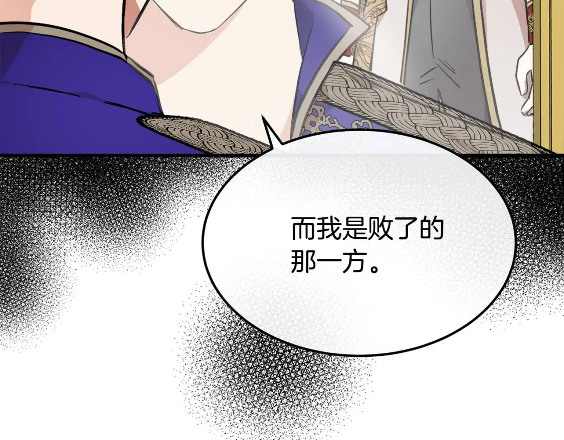 第110话 套取情报156