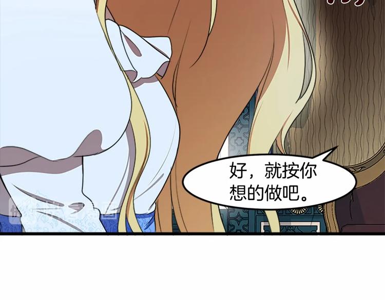 第25话79