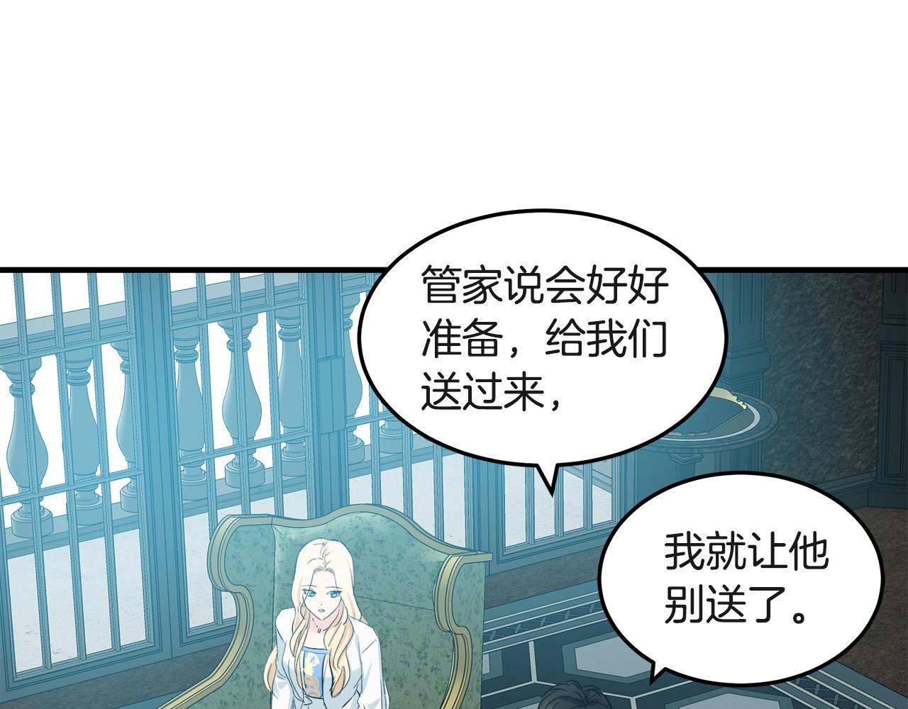 第83话159