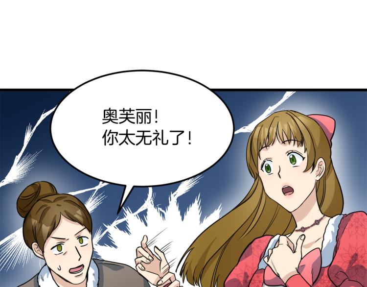 第42话100