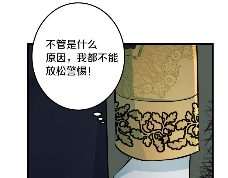 第35话32