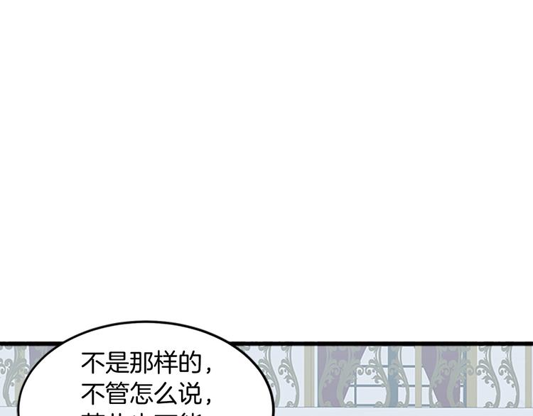 第26话43