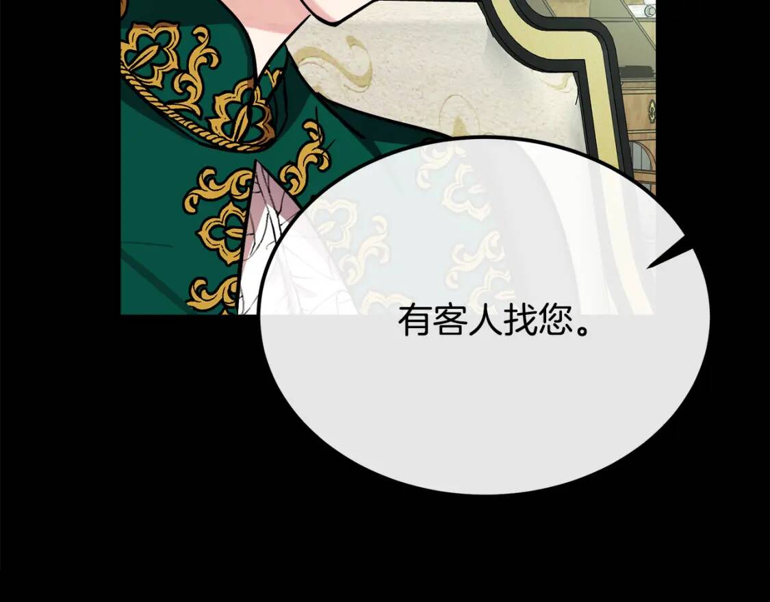 第112话 自食恶果51