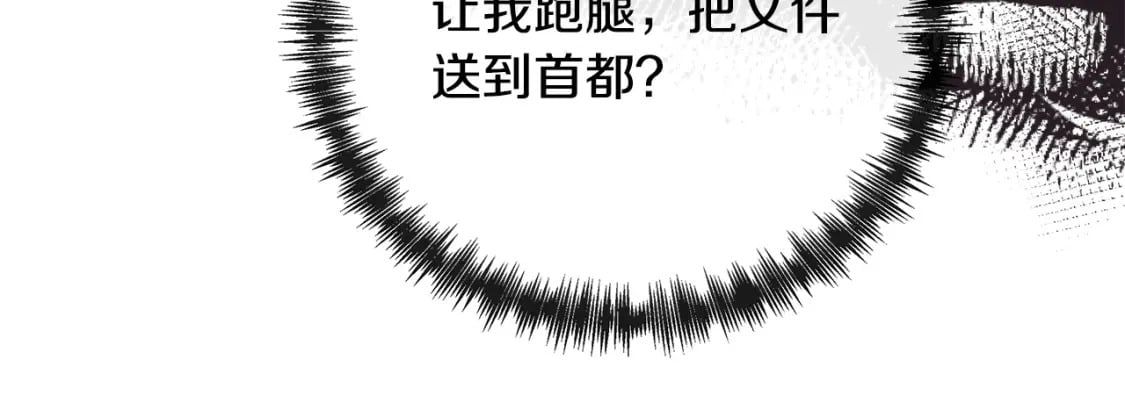 第140话 你不想报仇吗？66