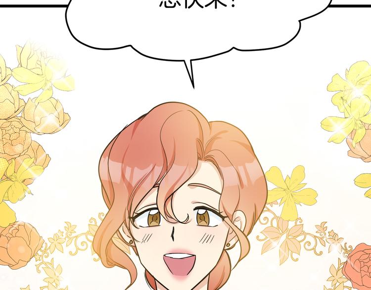 第30话75