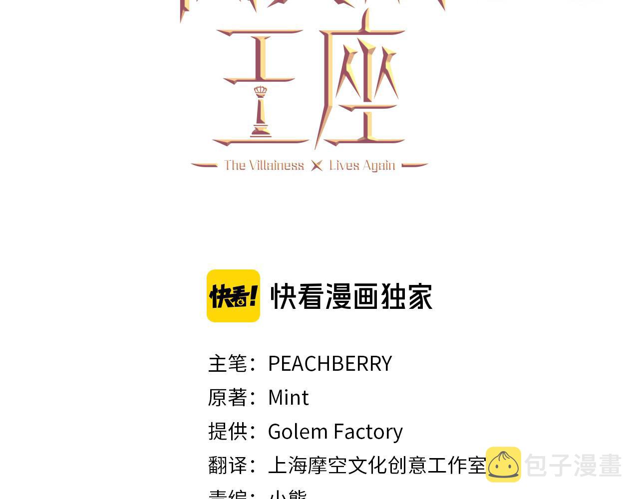 第43话2
