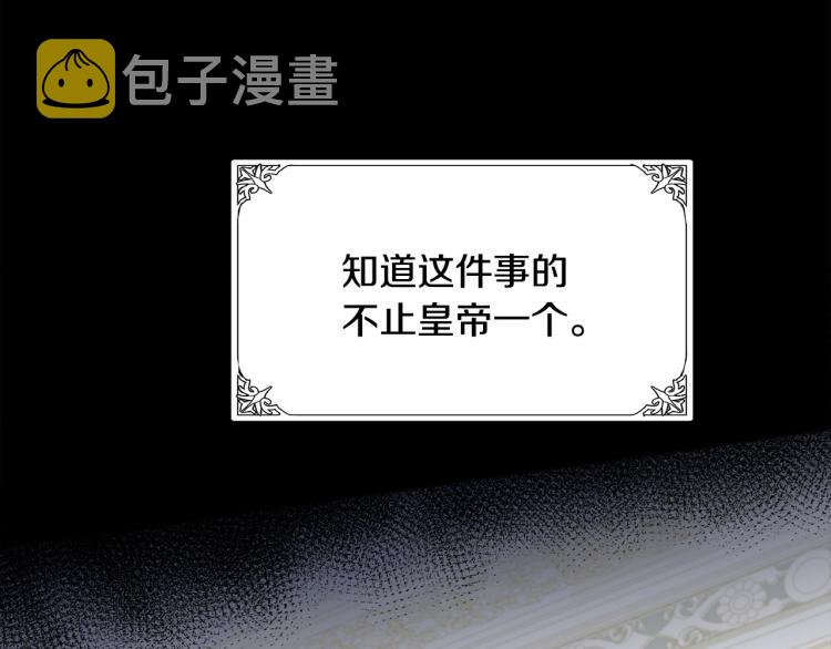 第38话76