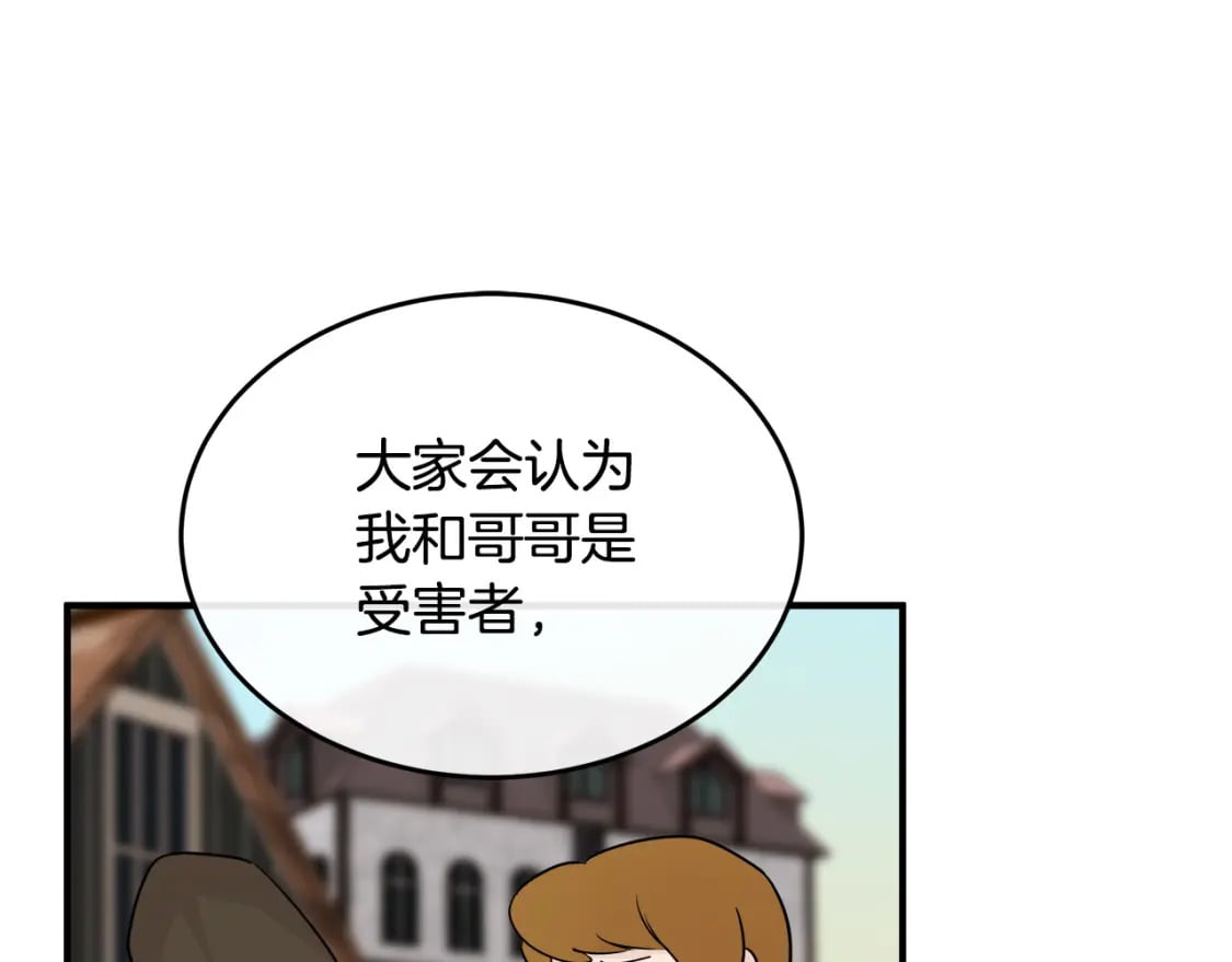 第116话 寺院的态度181