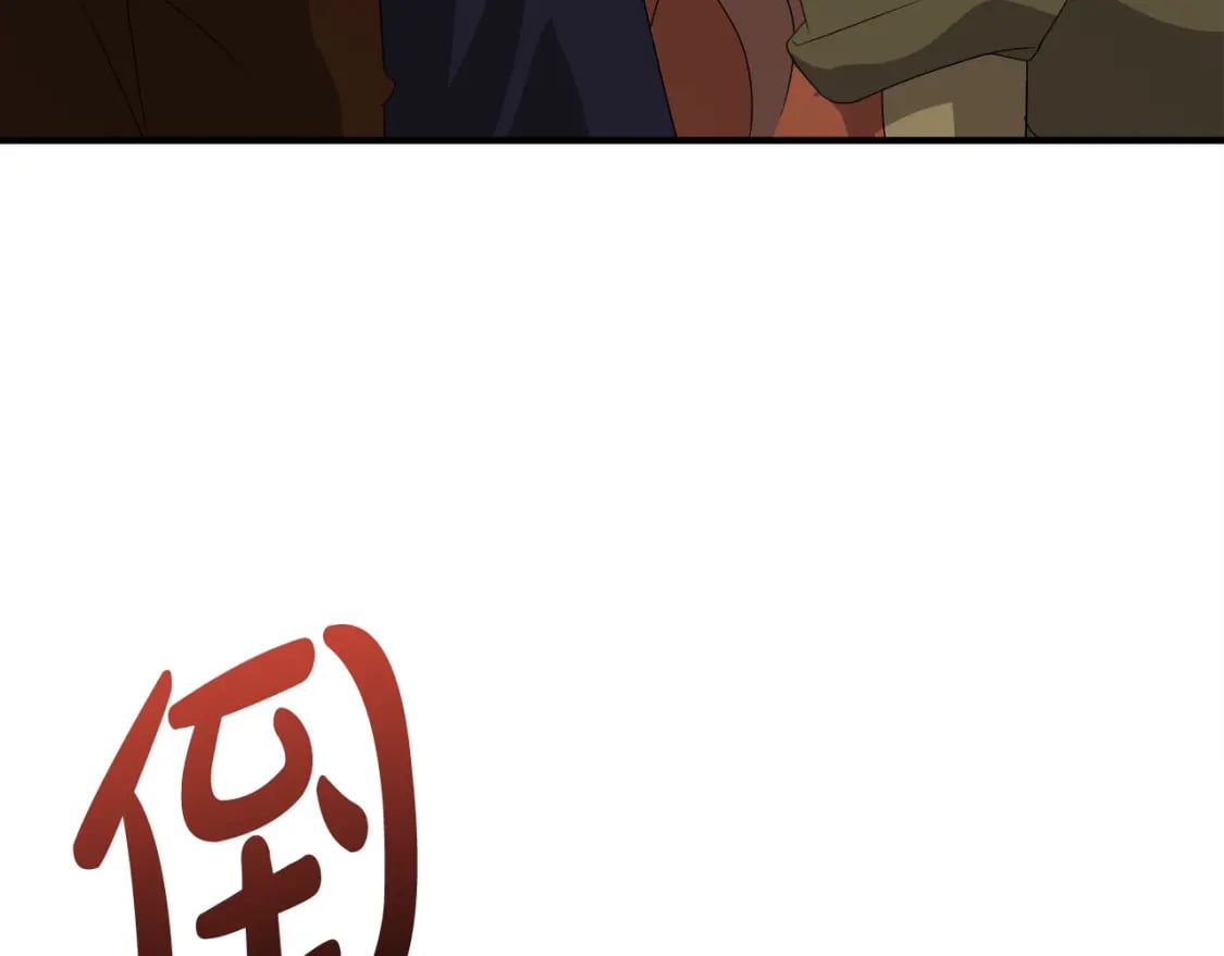第159话 互相试探196