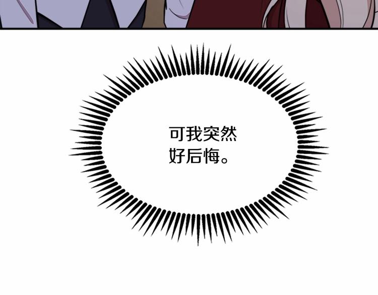 第03话166