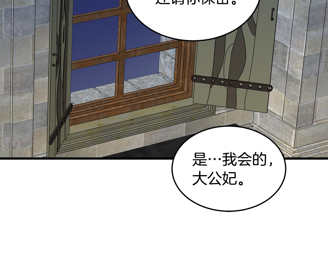 第79话84