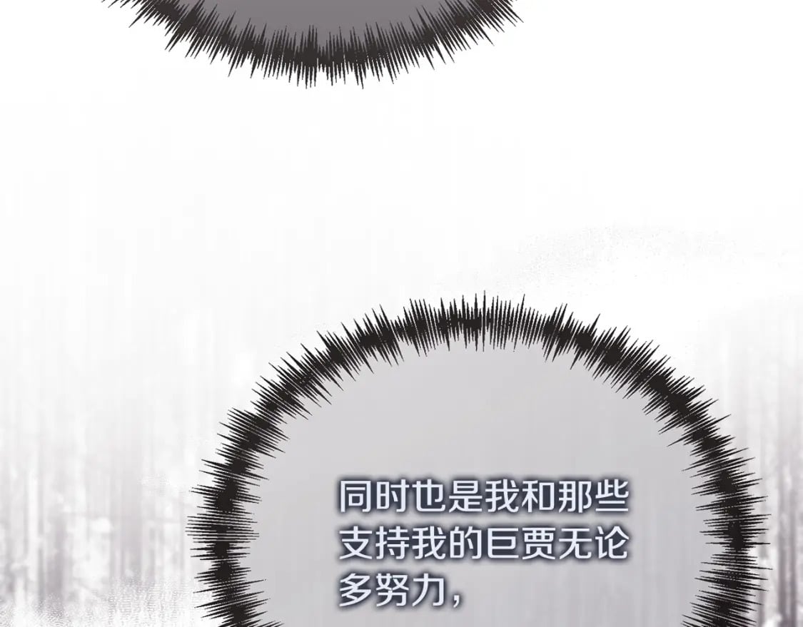 第151话 引狼入局200