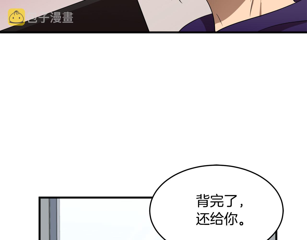 第54话105