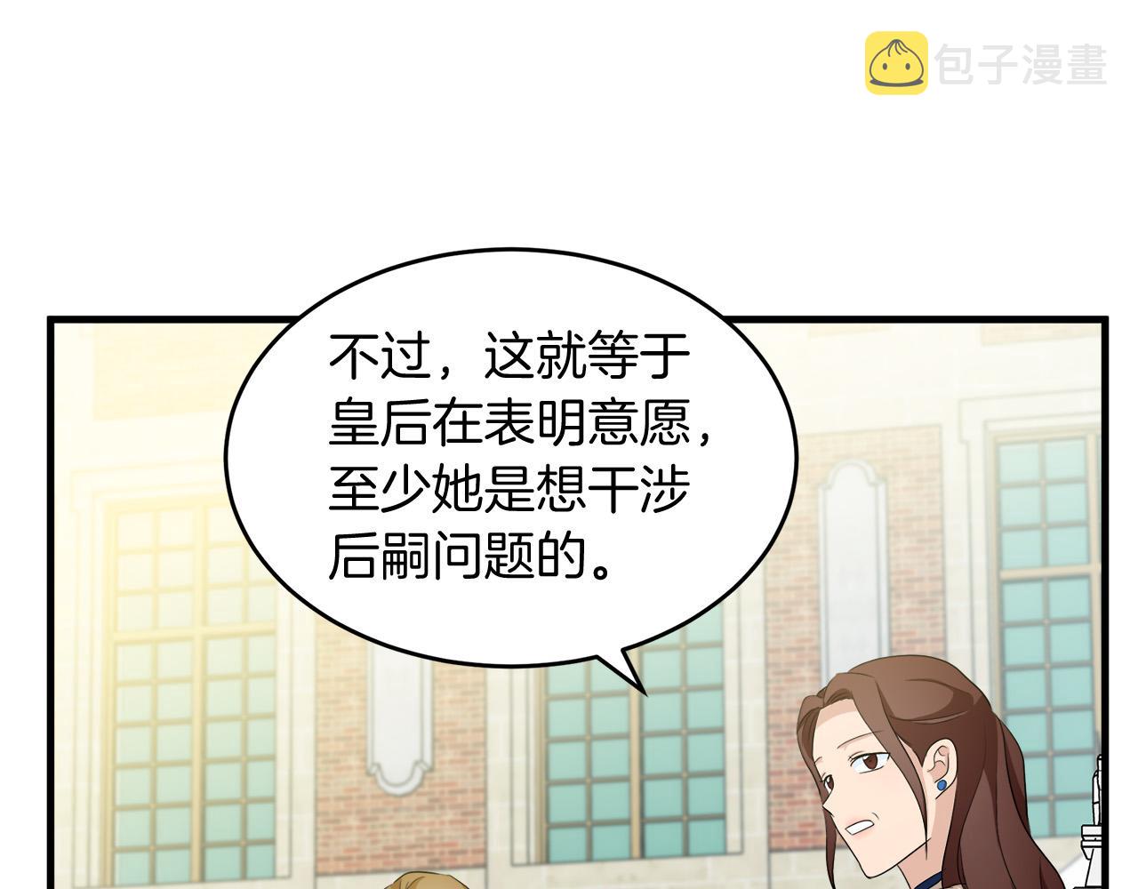 第52话103