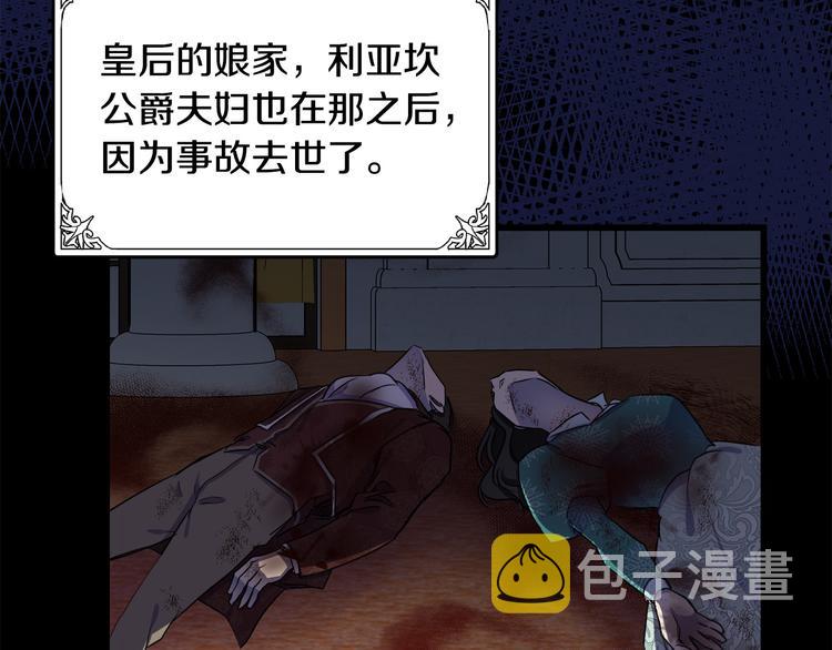 第31话143
