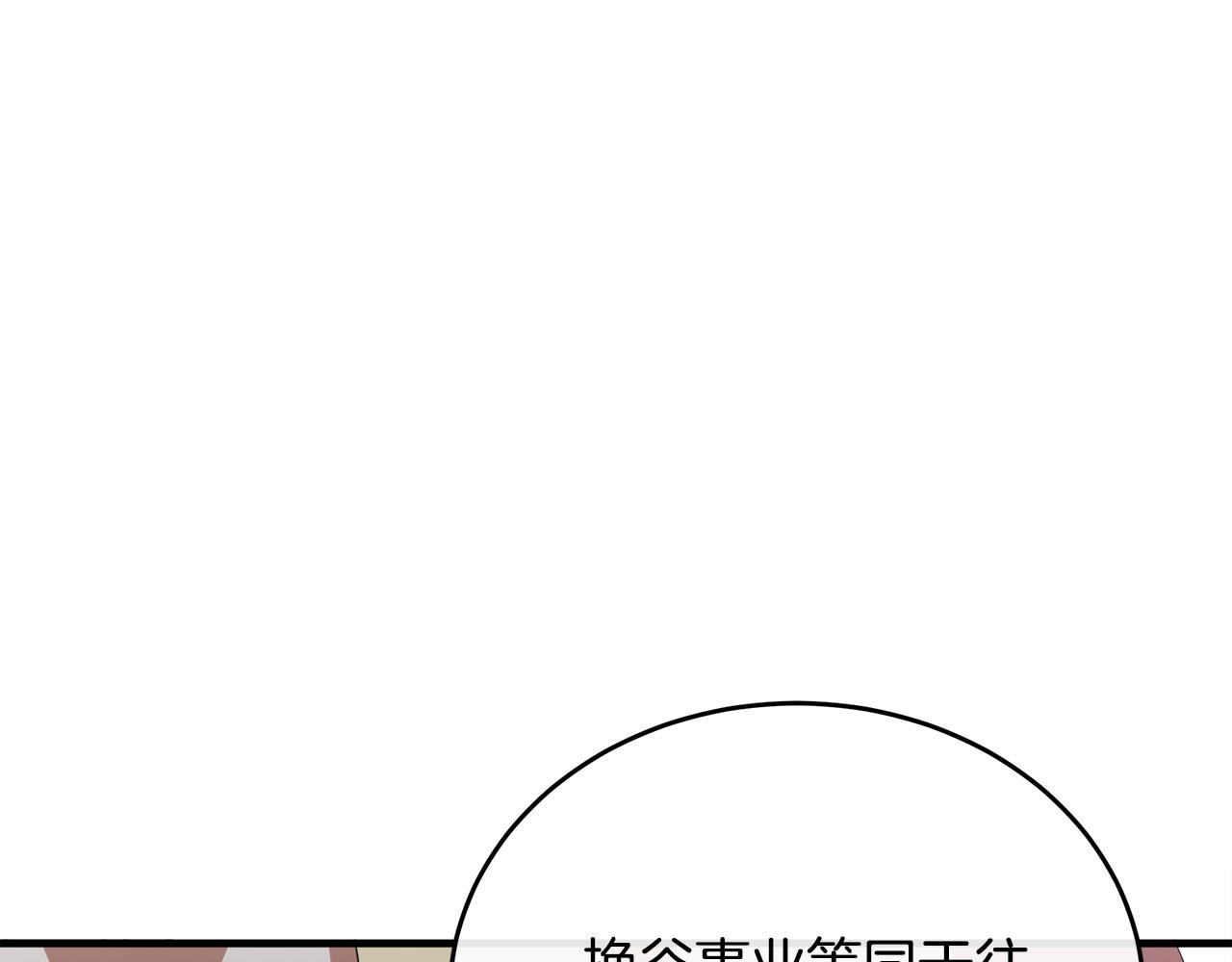 第99话 母女相见79