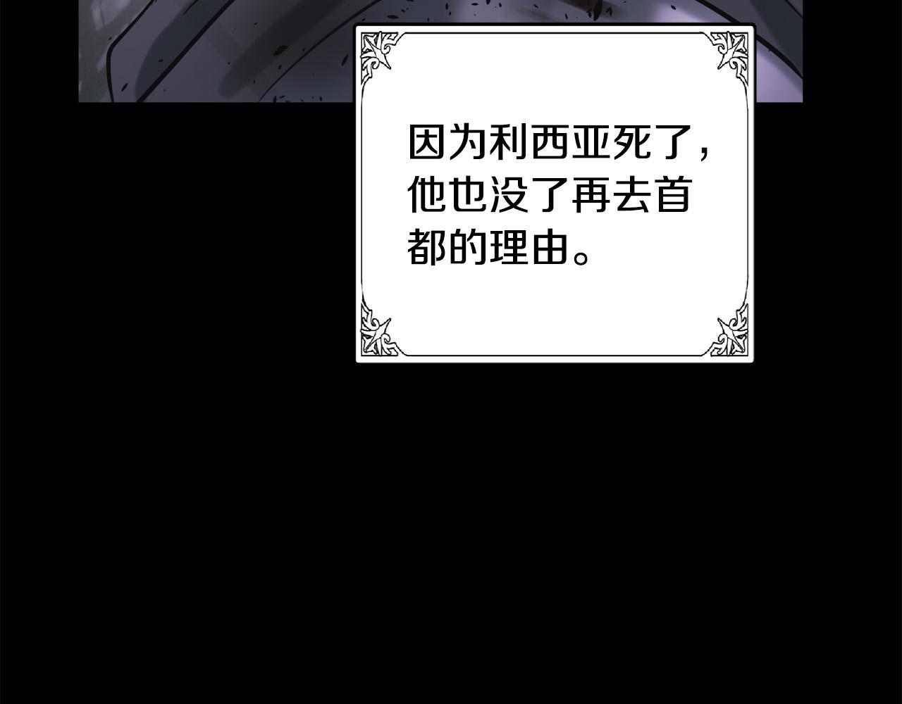 第84话136