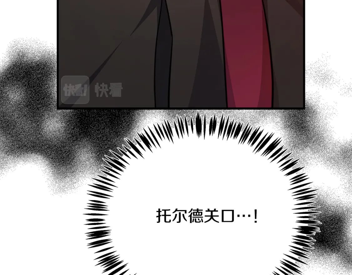第120话 大公撂狠话17