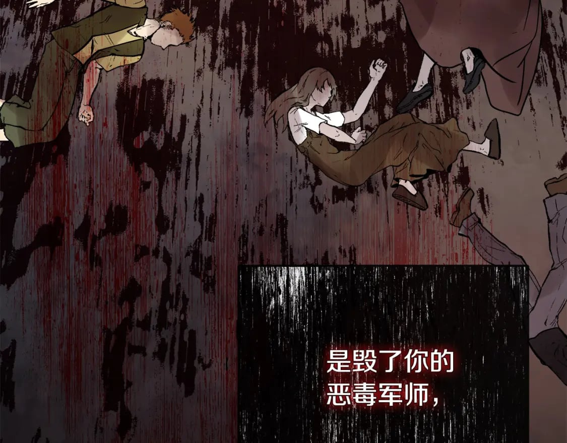 第130话 我对不起你111