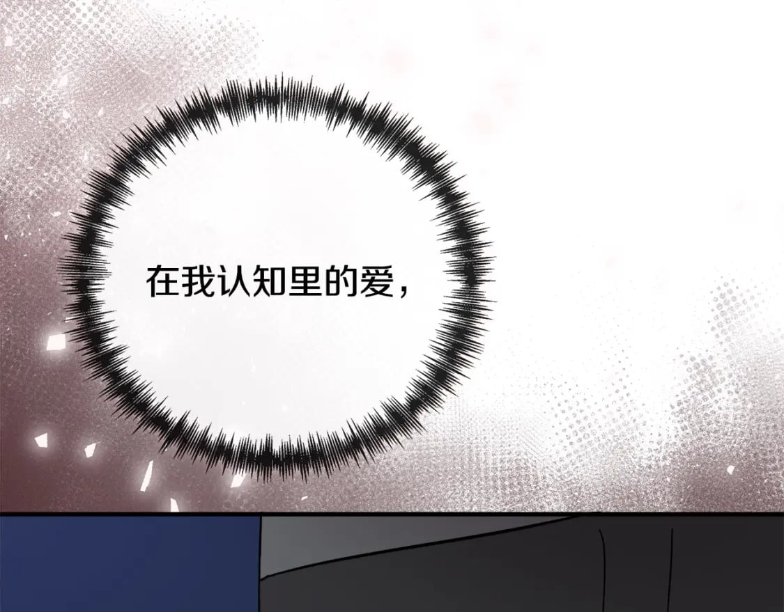 第138话 你可愿跟我走？227