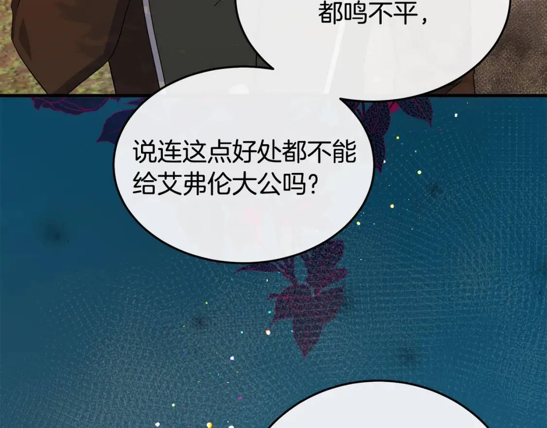 第93话 威胁56