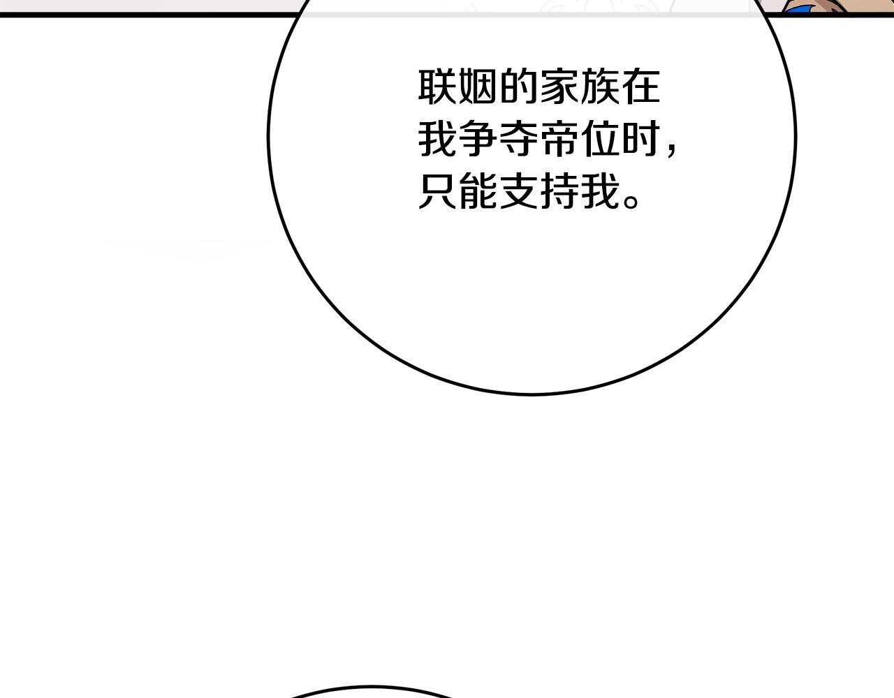 第90话178